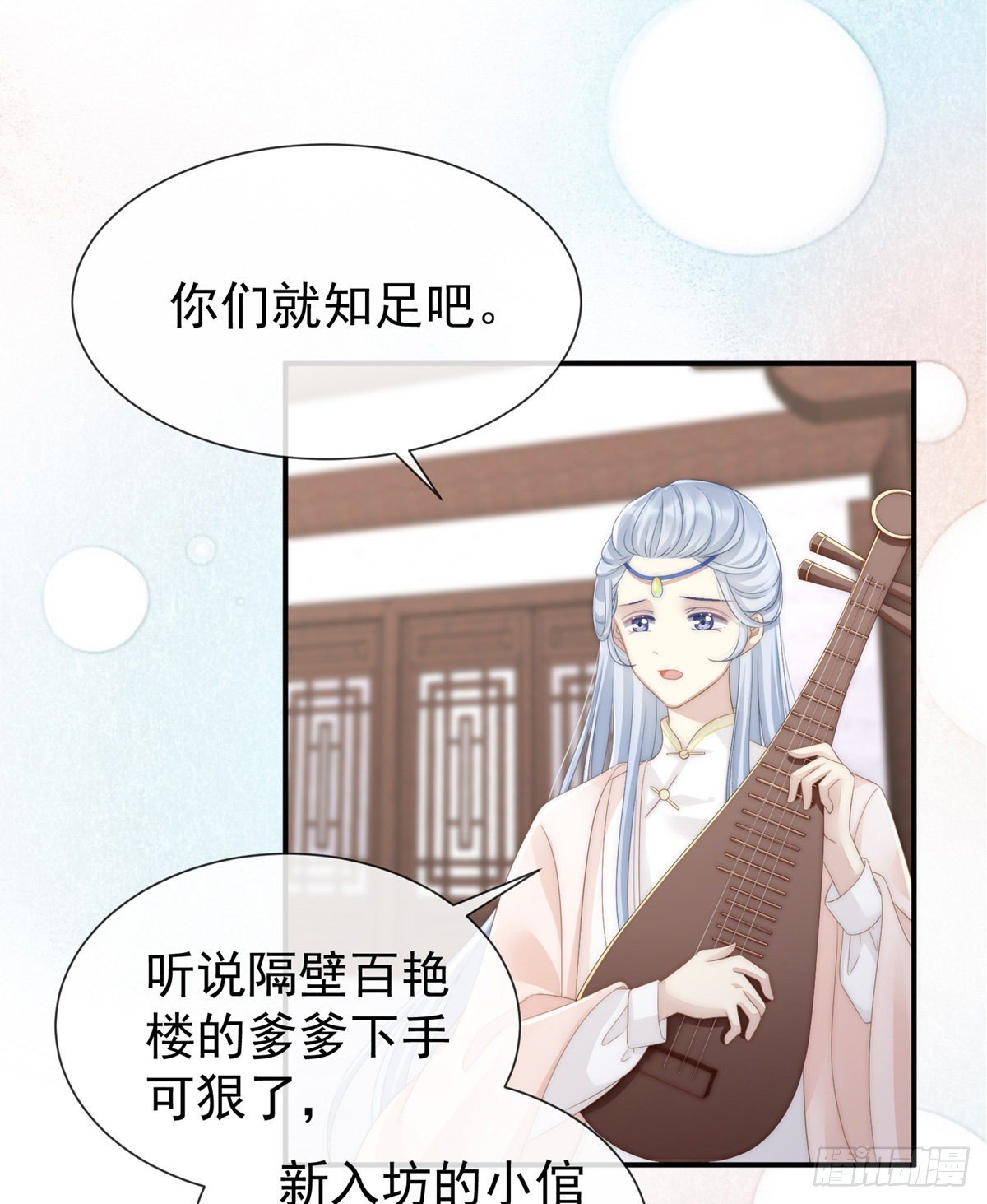 天喜阁的新妈妈