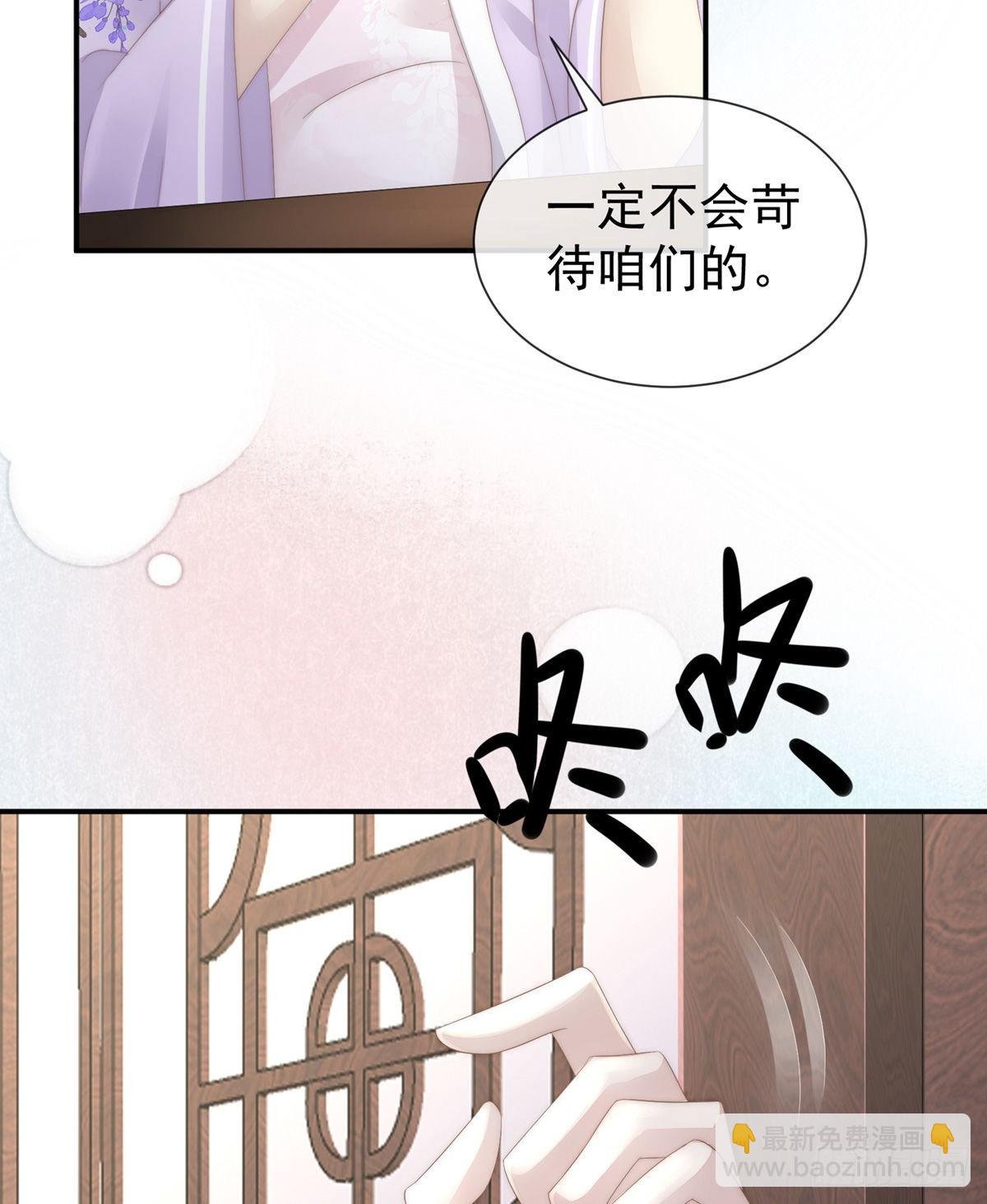 天喜阁的新妈妈