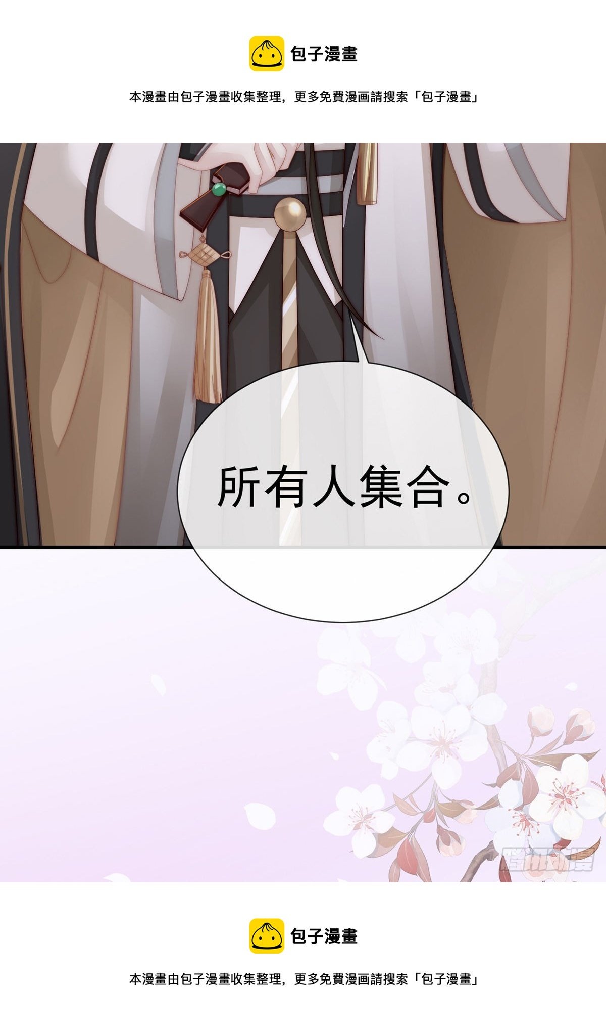 天喜阁的新妈妈
