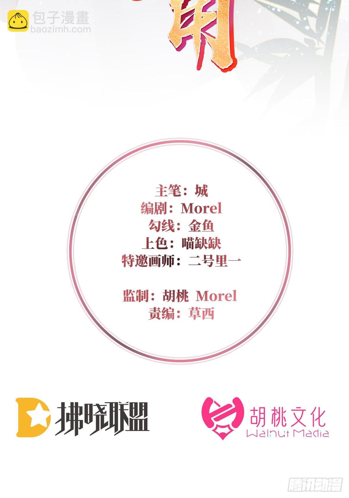 饿了，要吃你~
