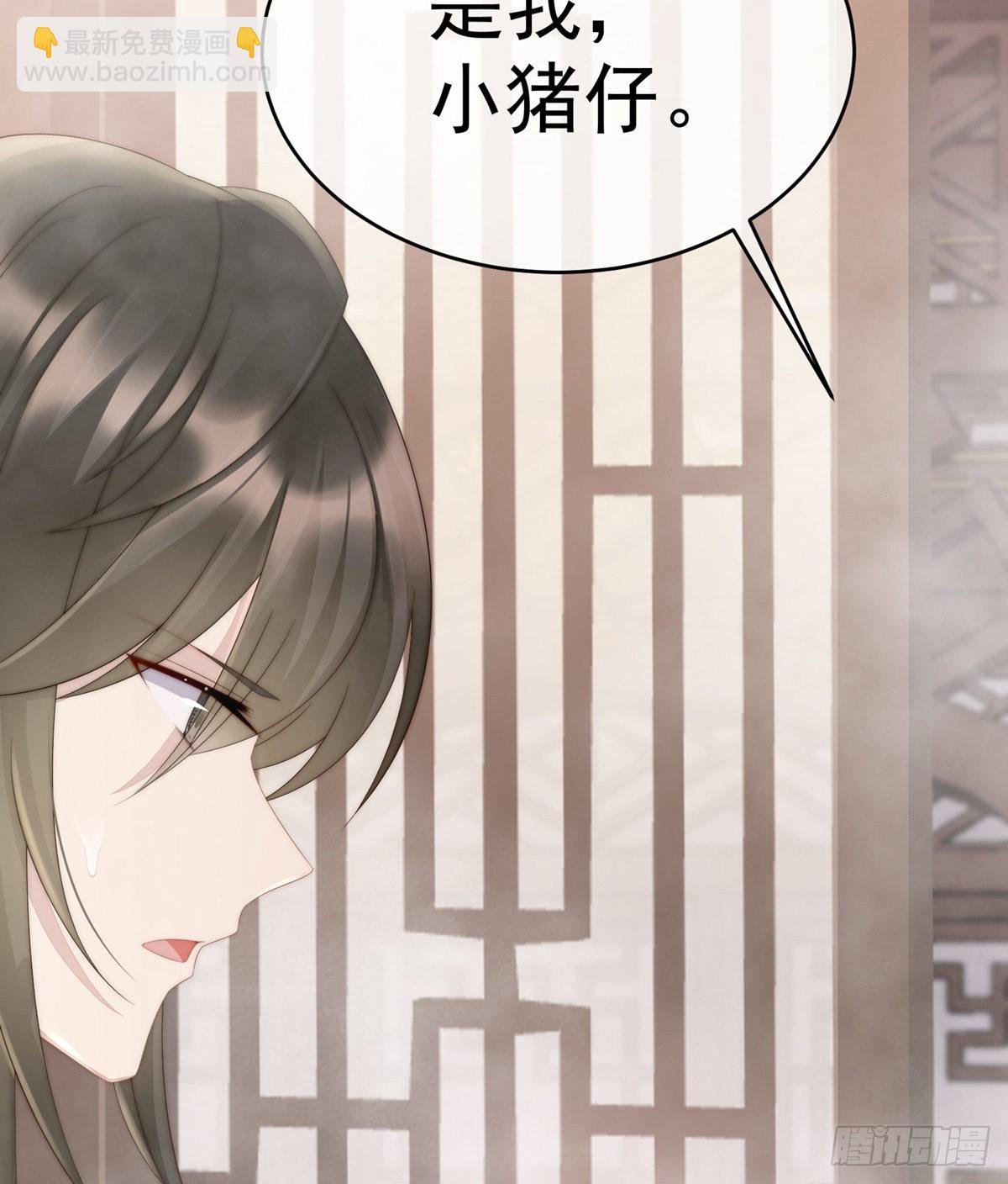 饿了，要吃你~