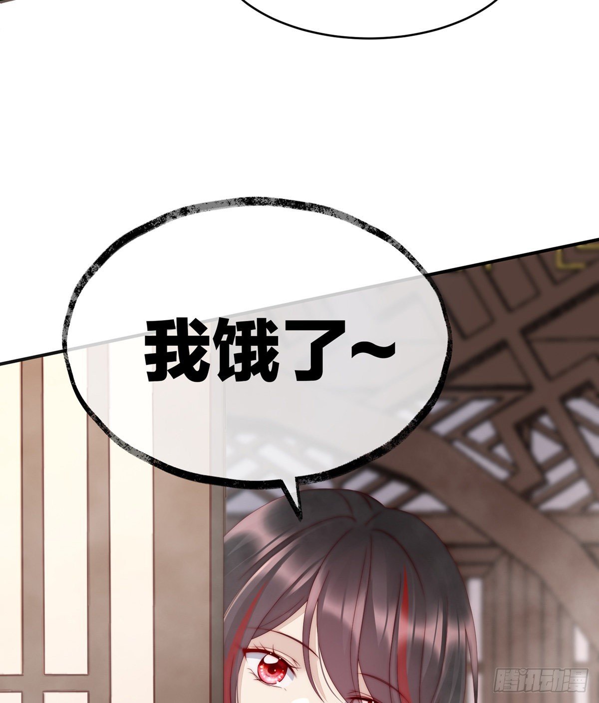 饿了，要吃你~