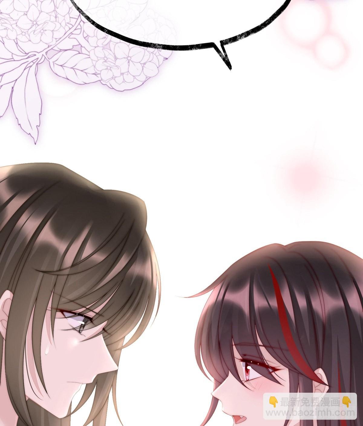 饿了，要吃你~