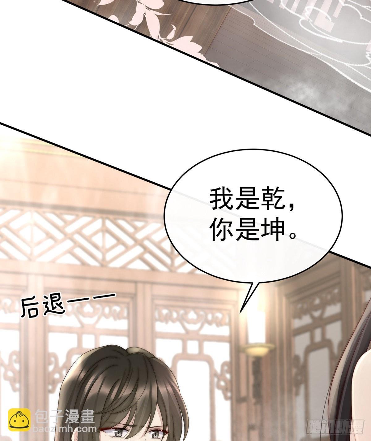 饿了，要吃你~