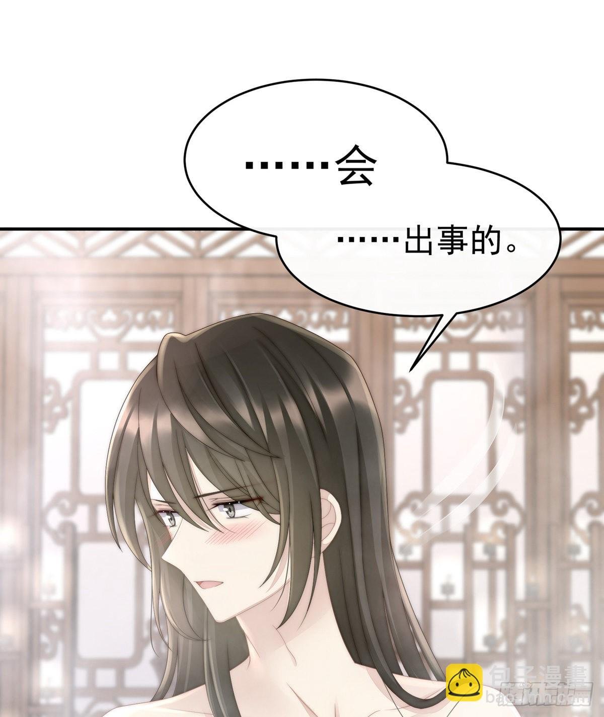 饿了，要吃你~