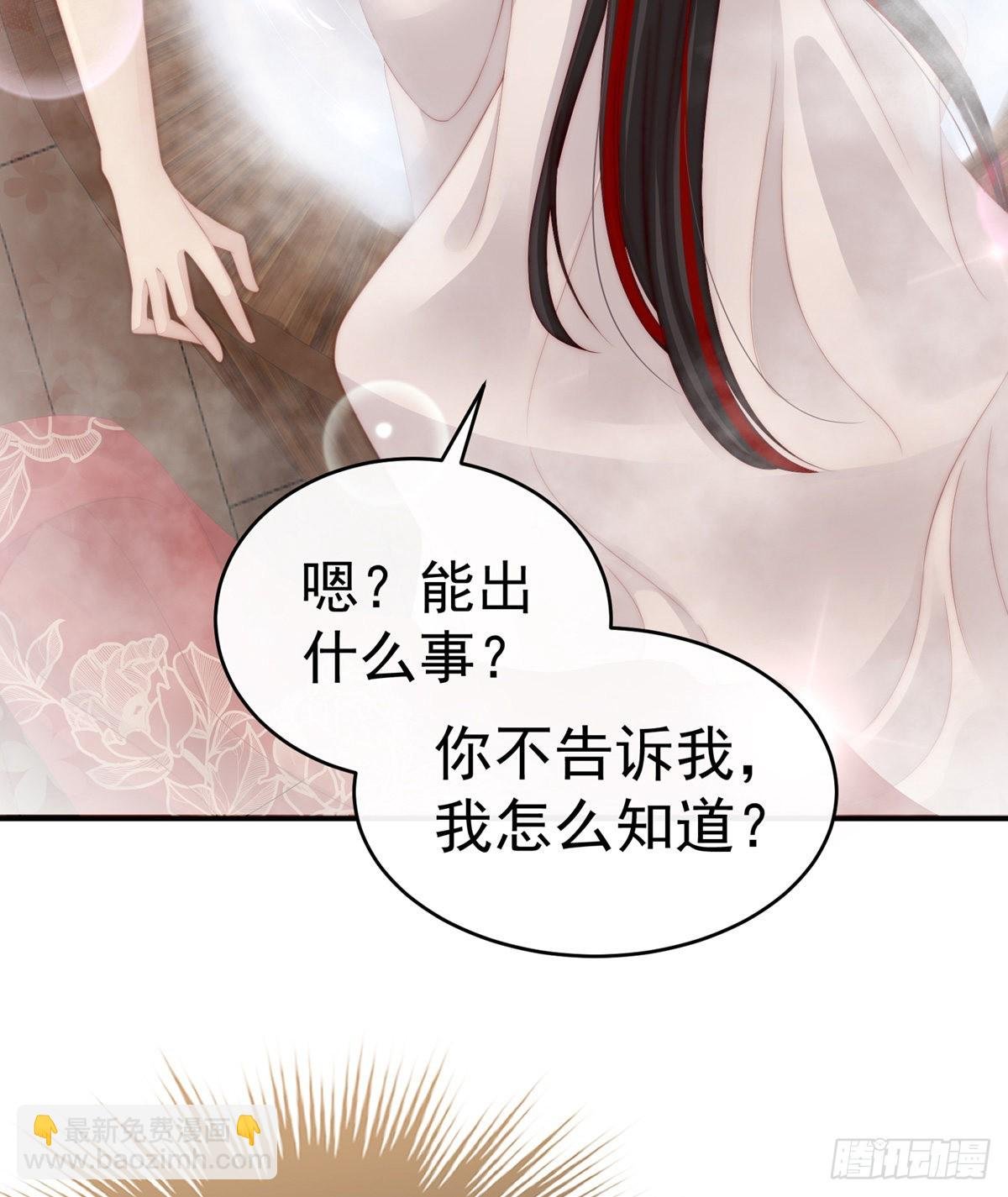 饿了，要吃你~
