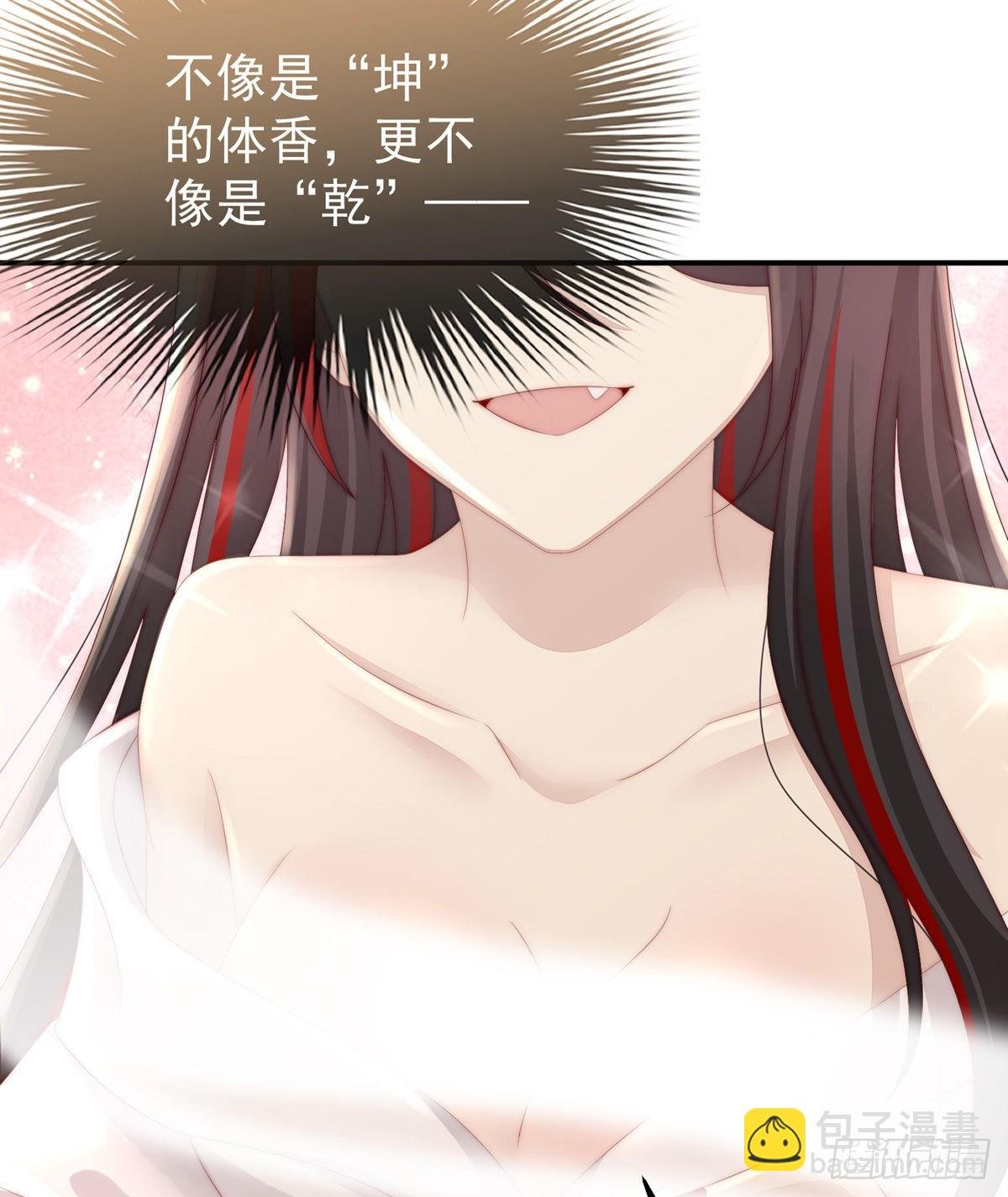 饿了，要吃你~