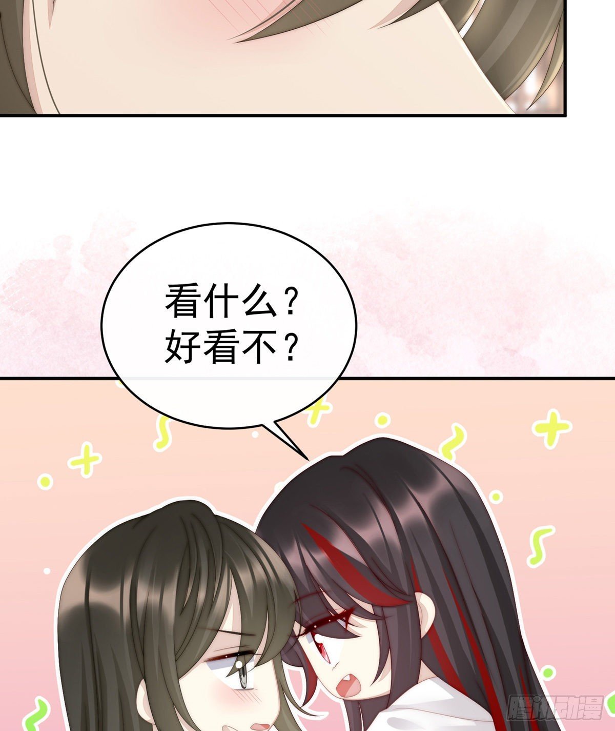 饿了，要吃你~