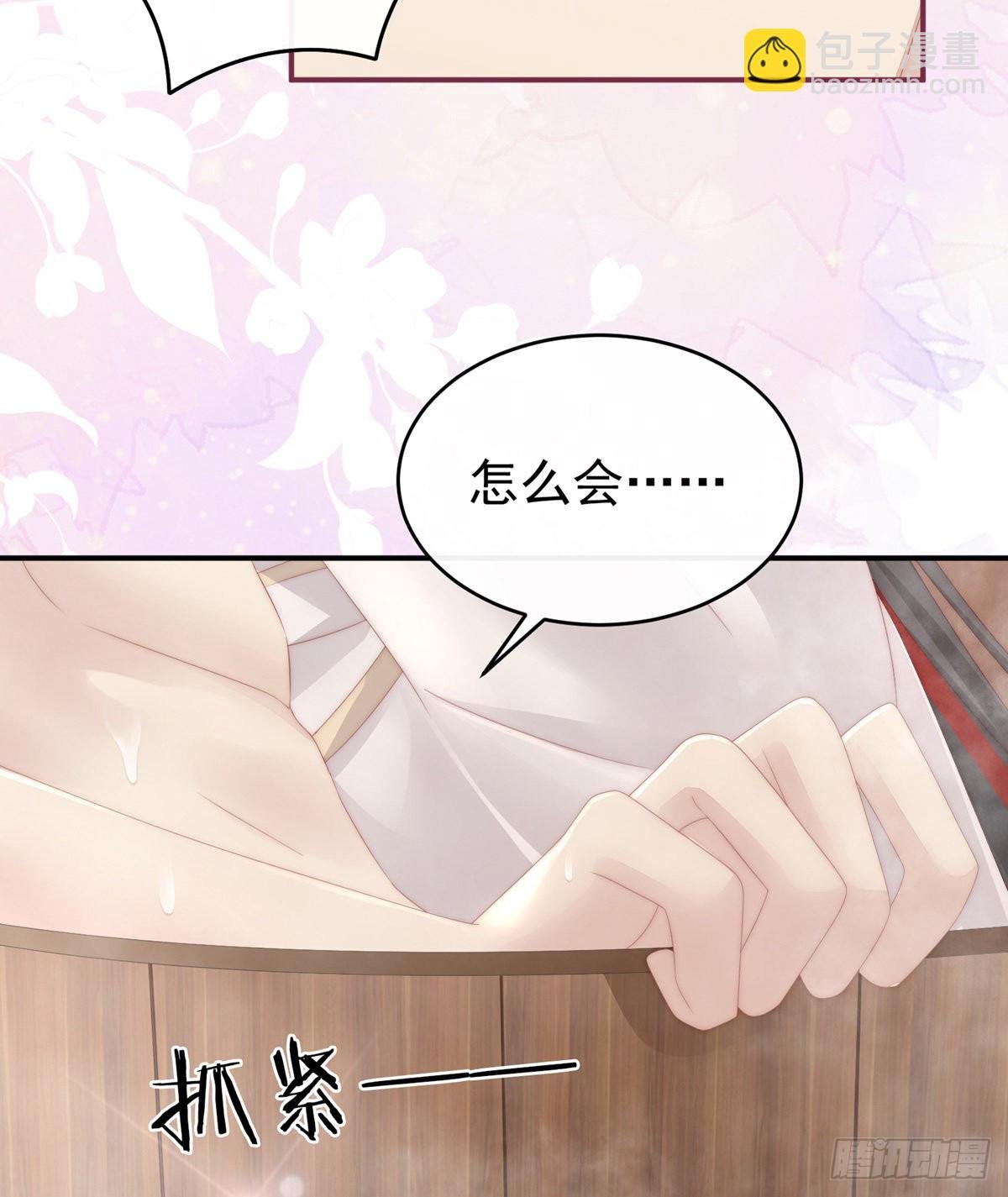 饿了，要吃你~