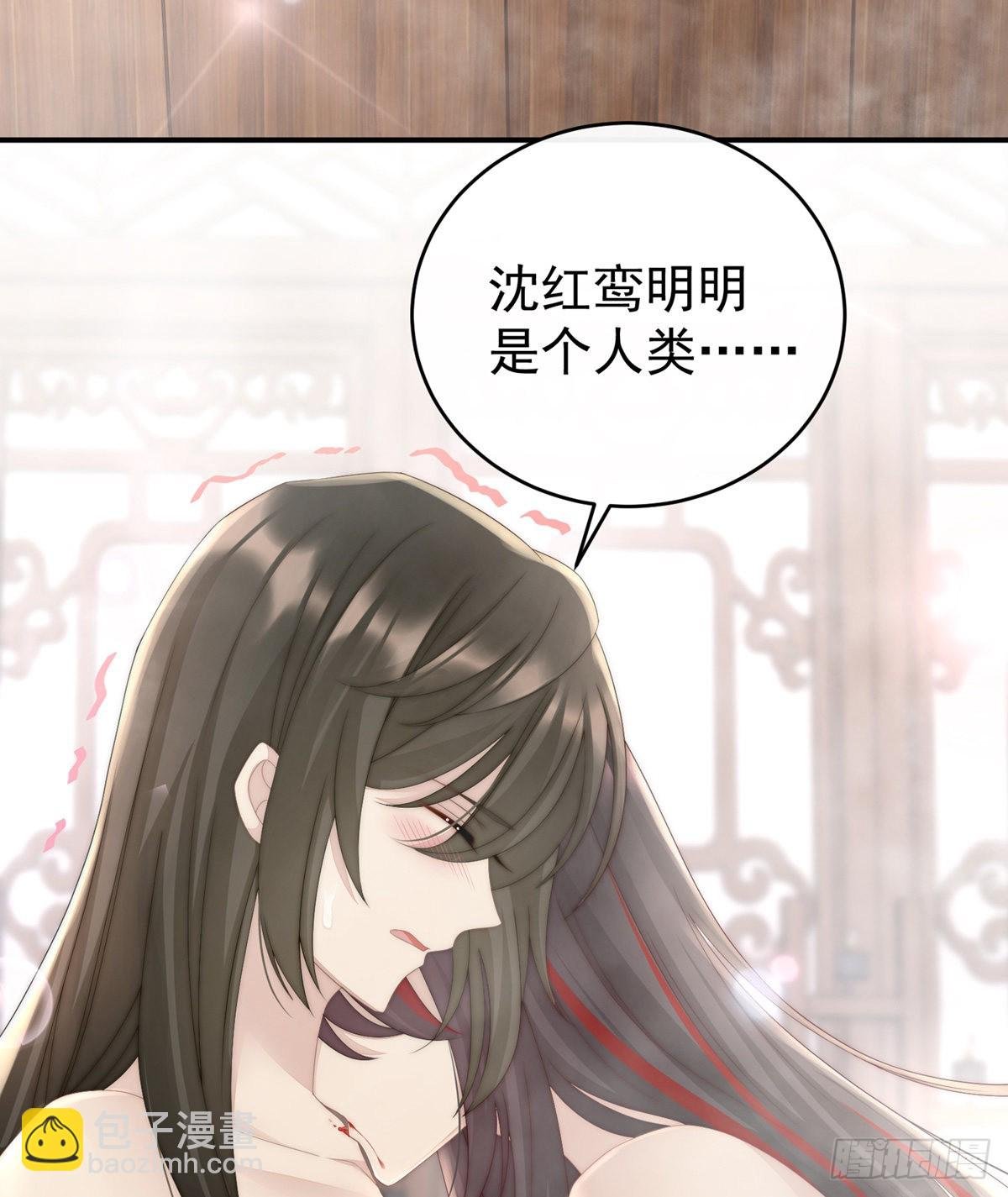 饿了，要吃你~