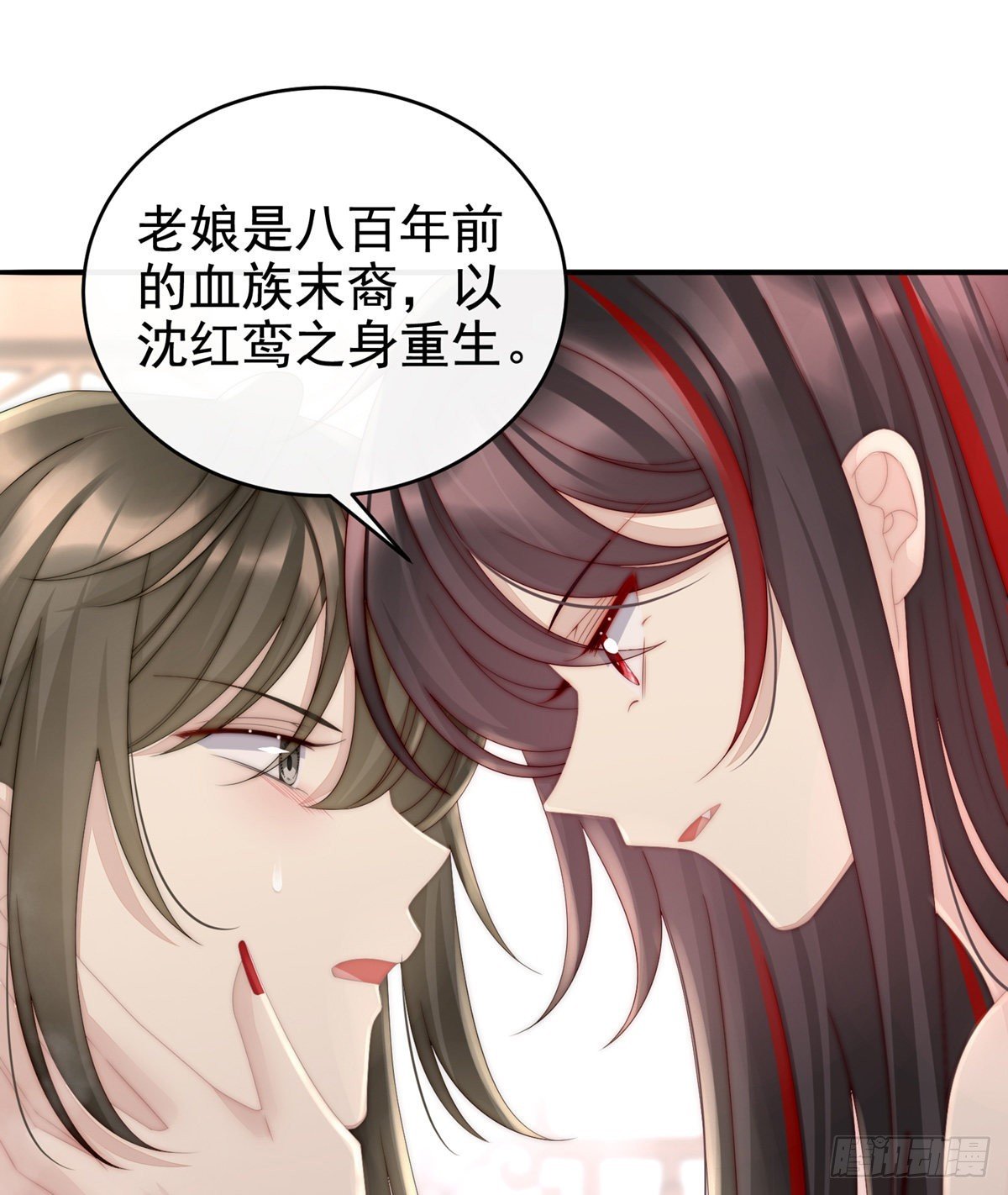 饿了，要吃你~