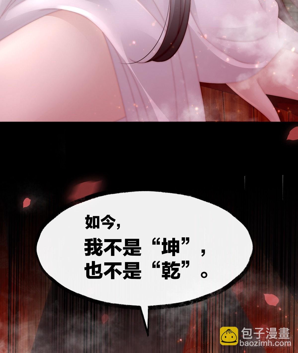 饿了，要吃你~