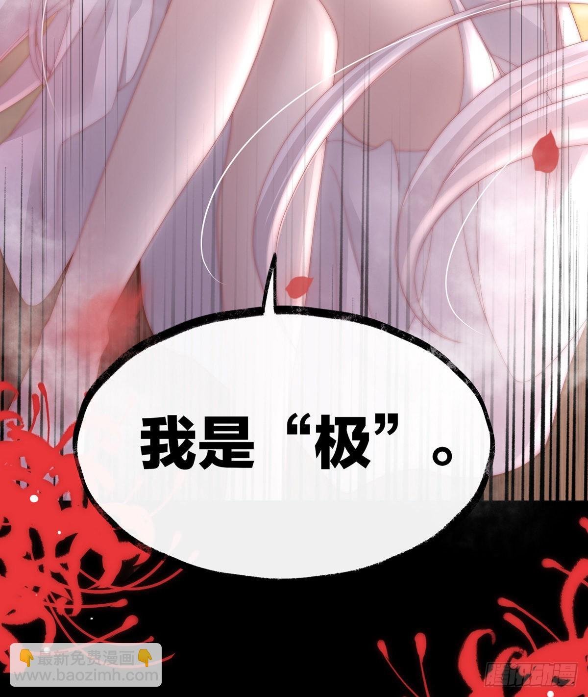 饿了，要吃你~