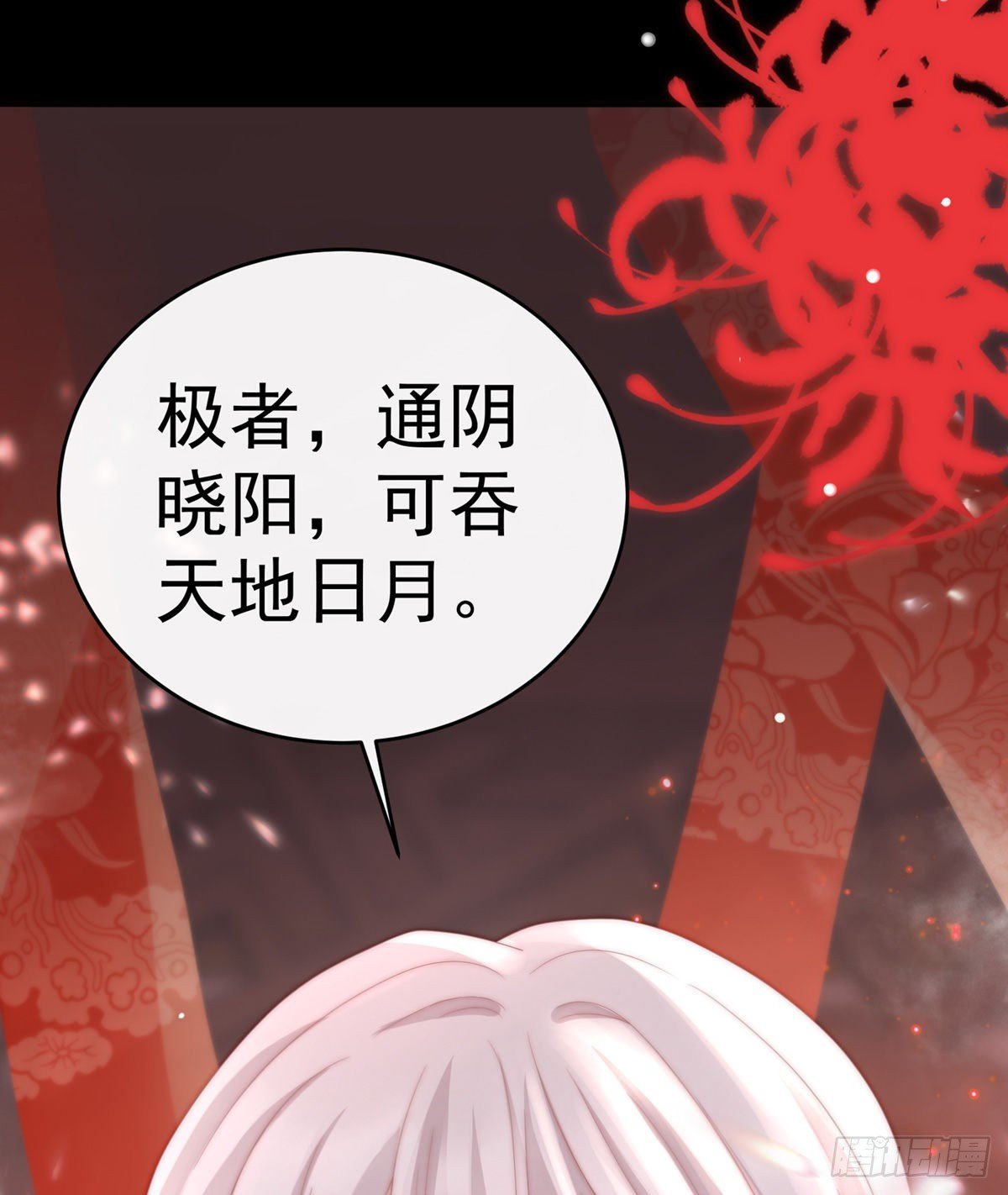 饿了，要吃你~