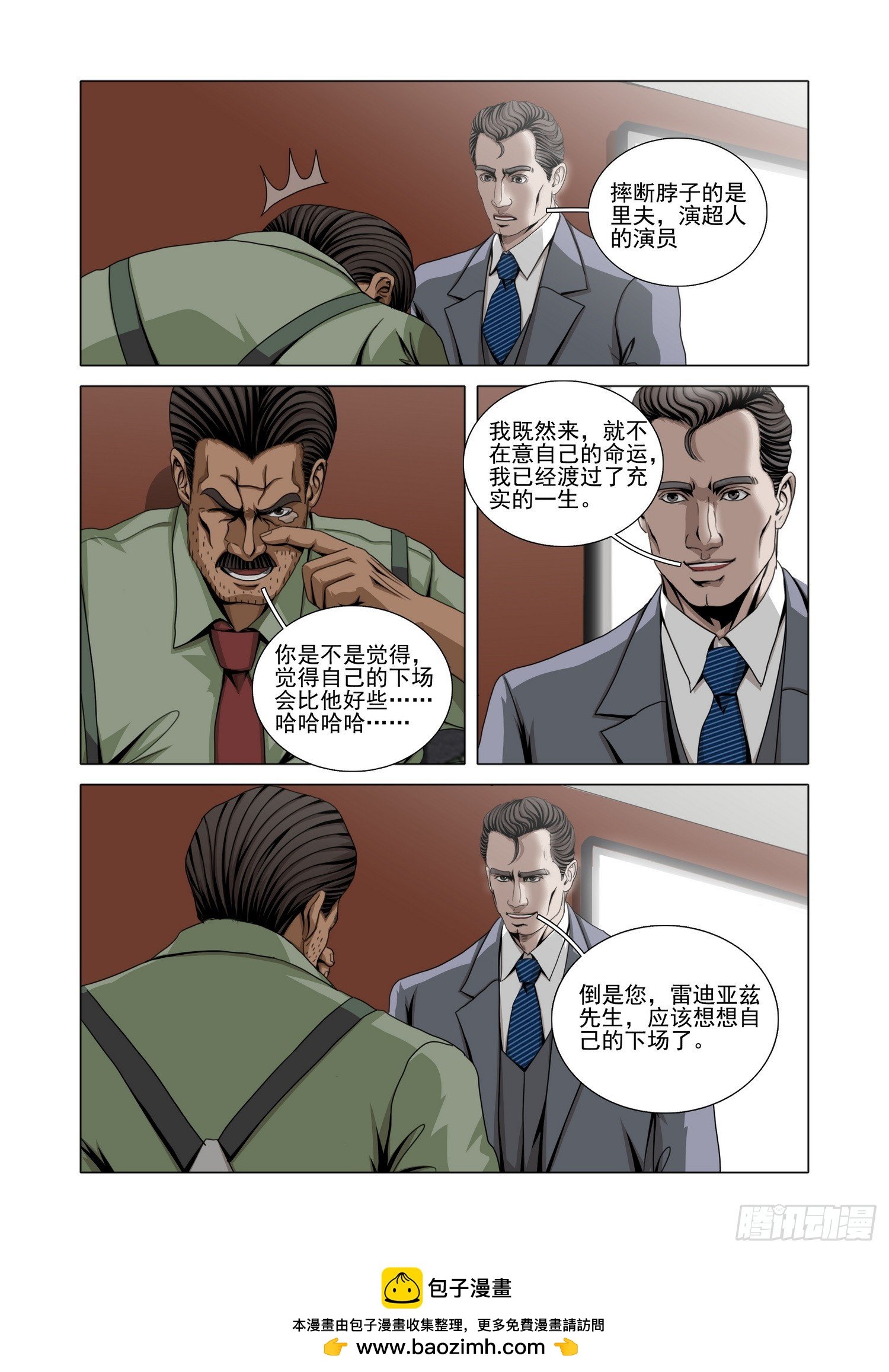第二部 第六十三话 上