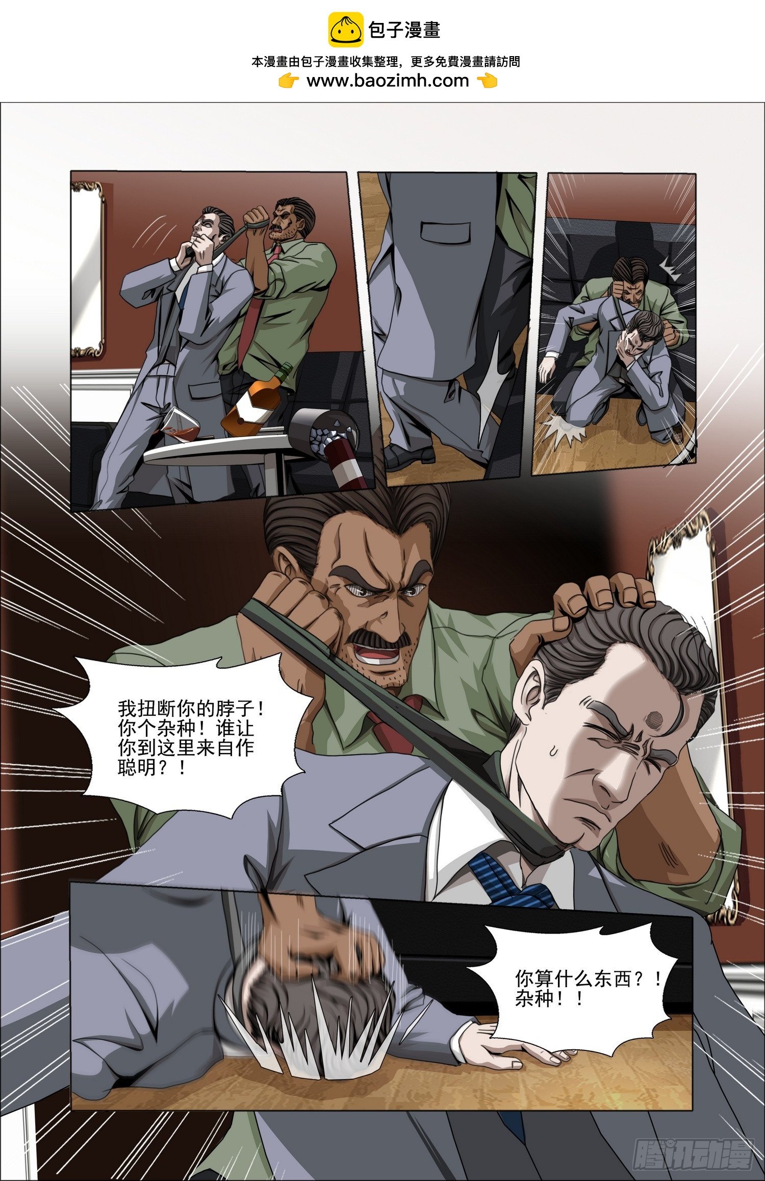 第二部 第六十三话 下