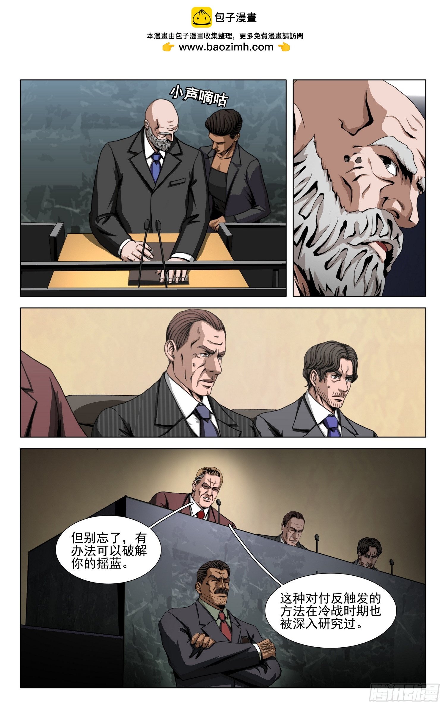 第二部 第六十四话 下