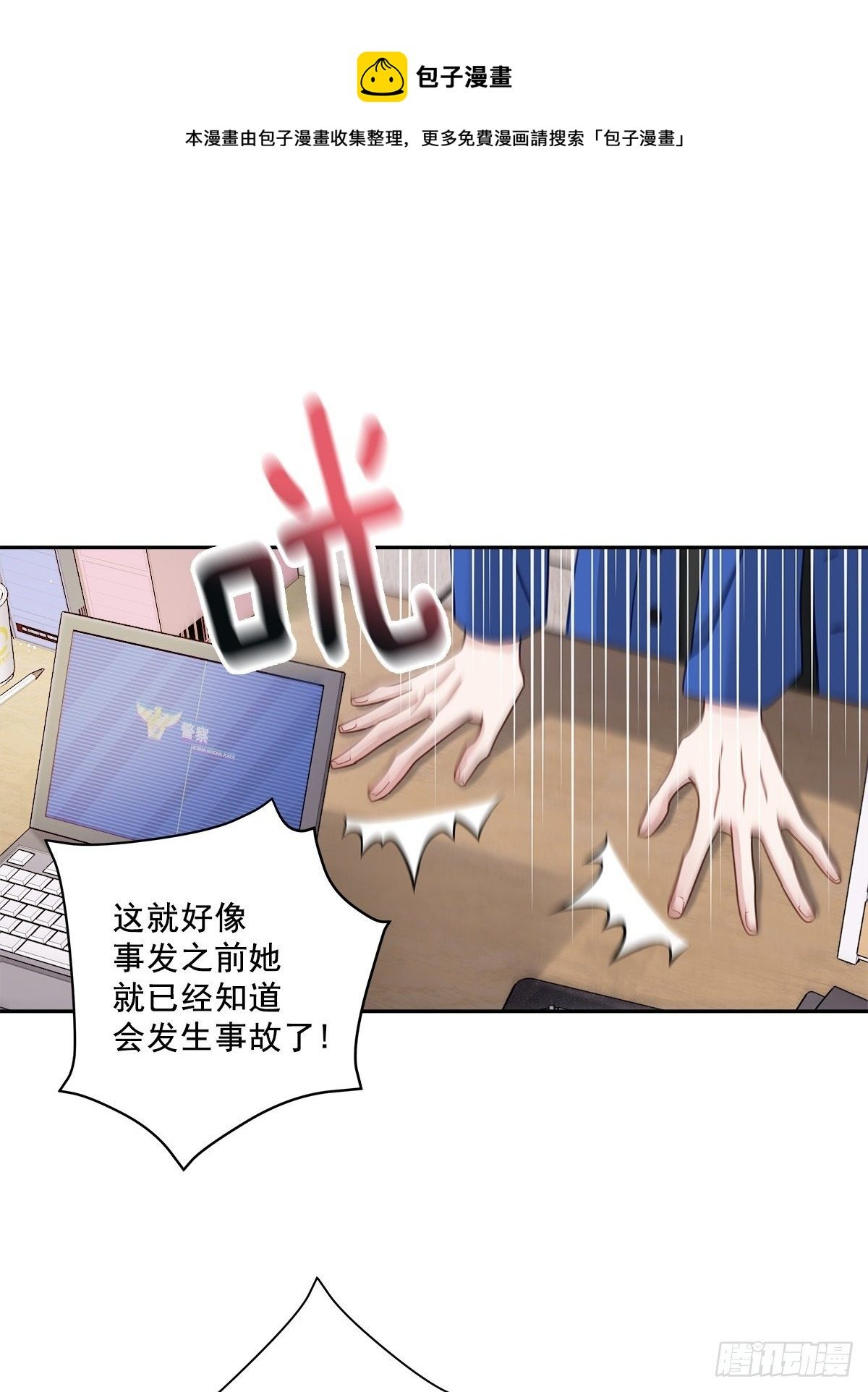 确认