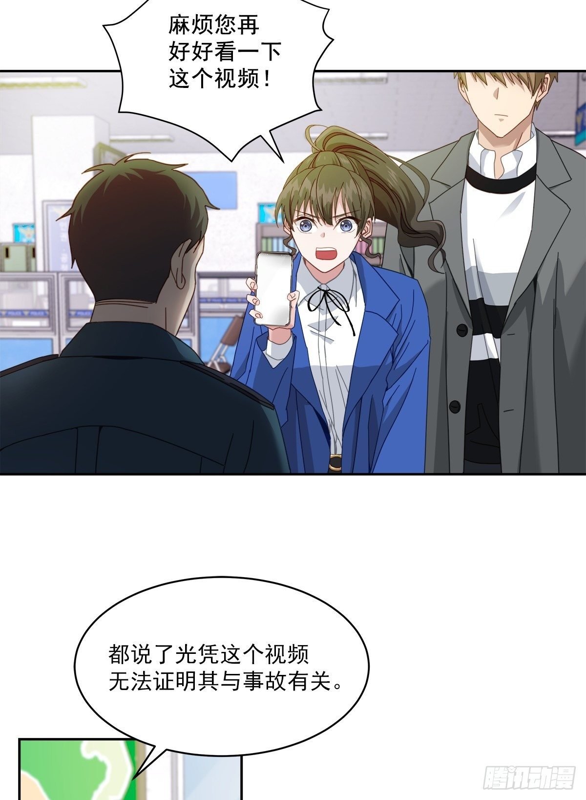 确认