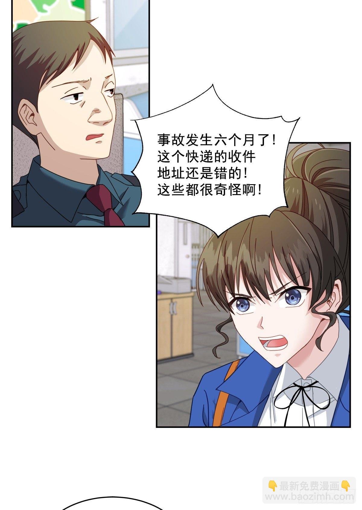 确认