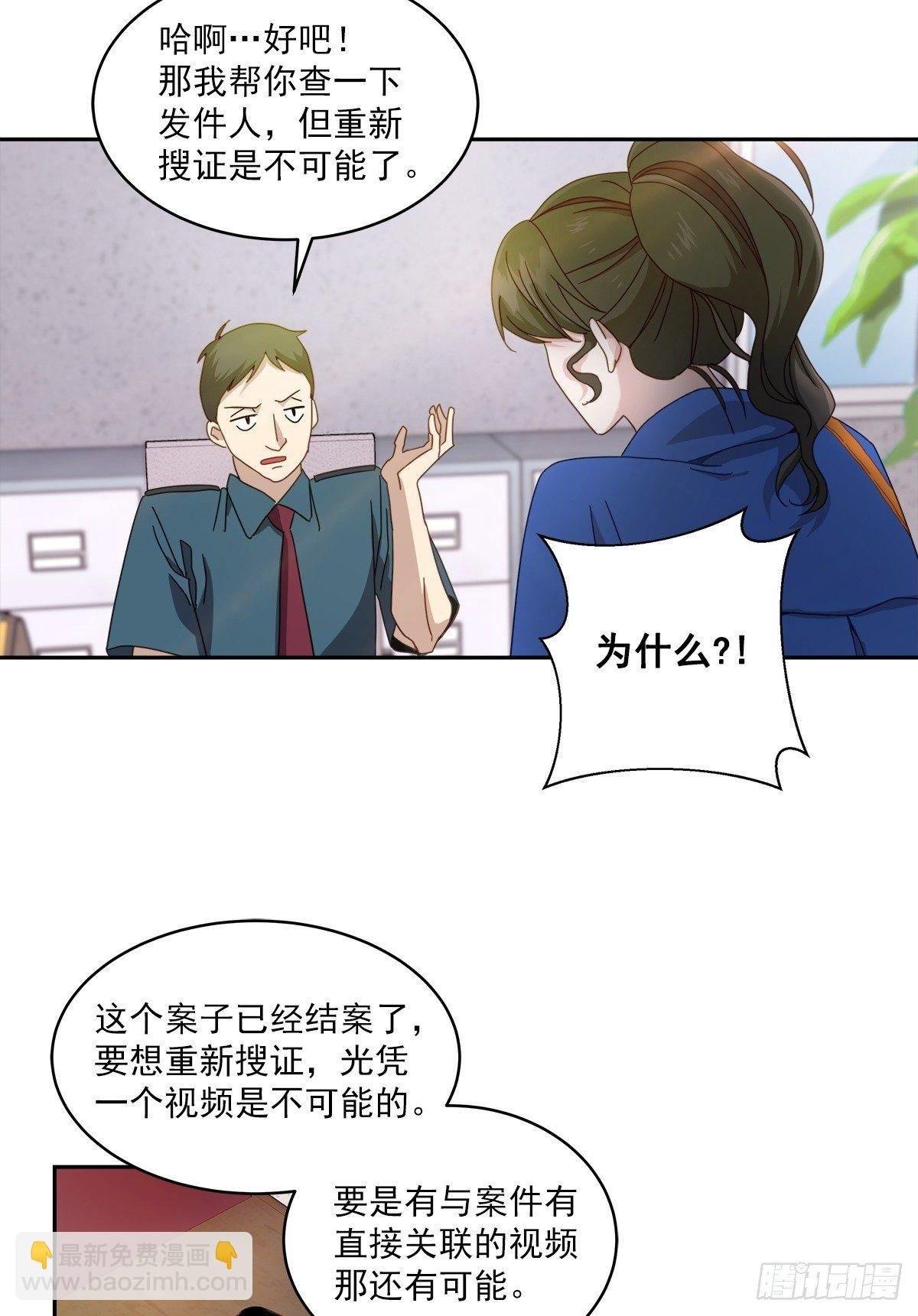 确认