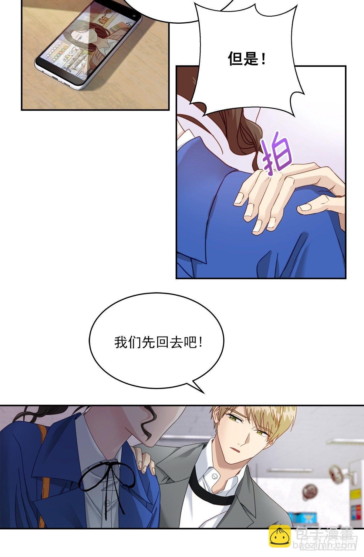 确认