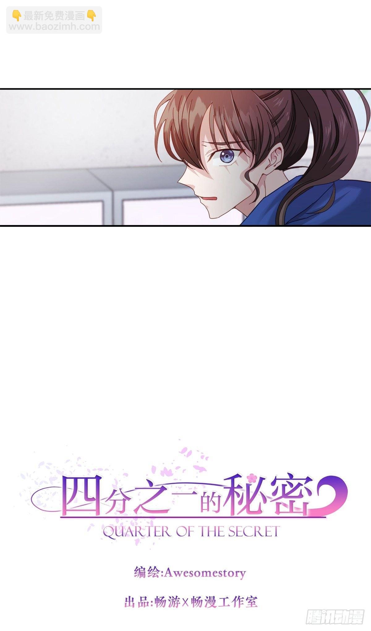 确认