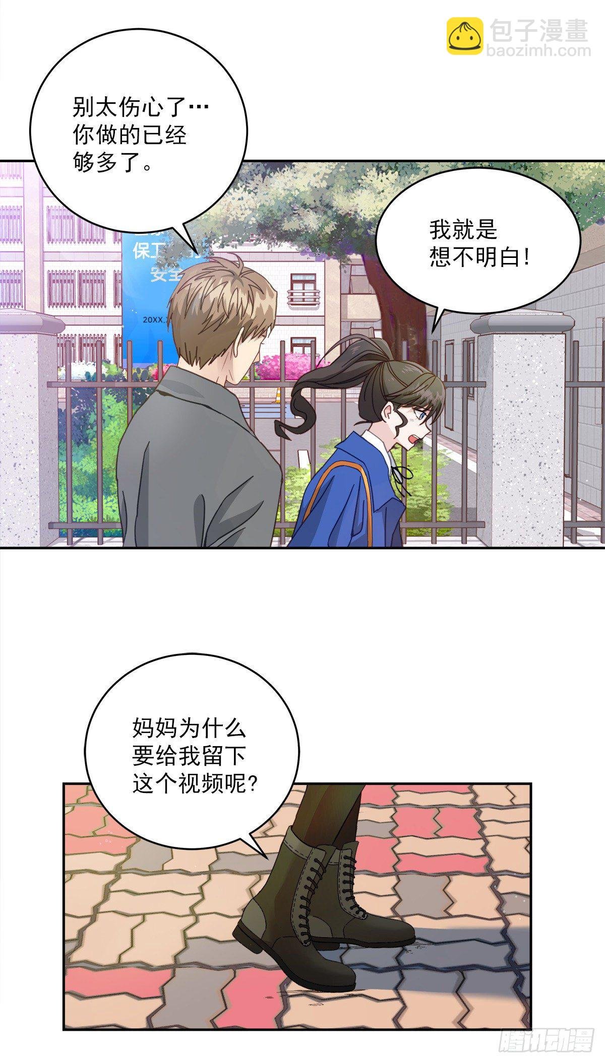 确认