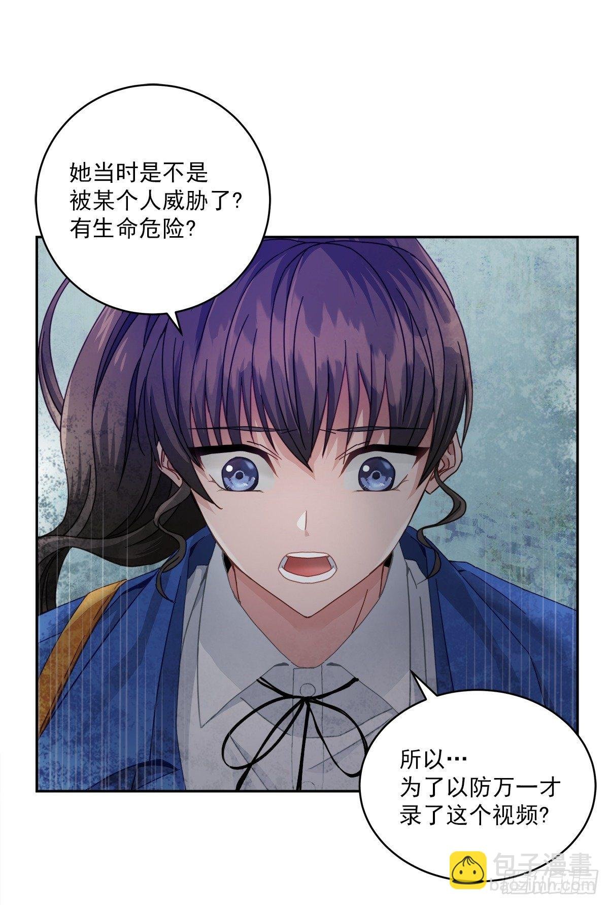 确认