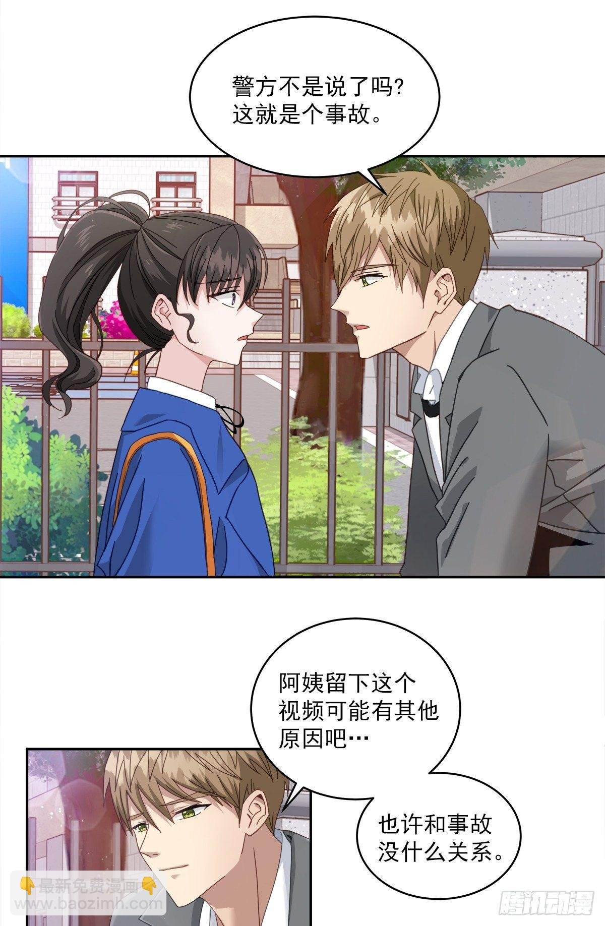 确认