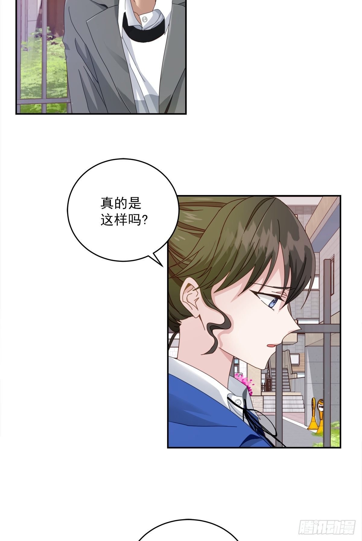 确认