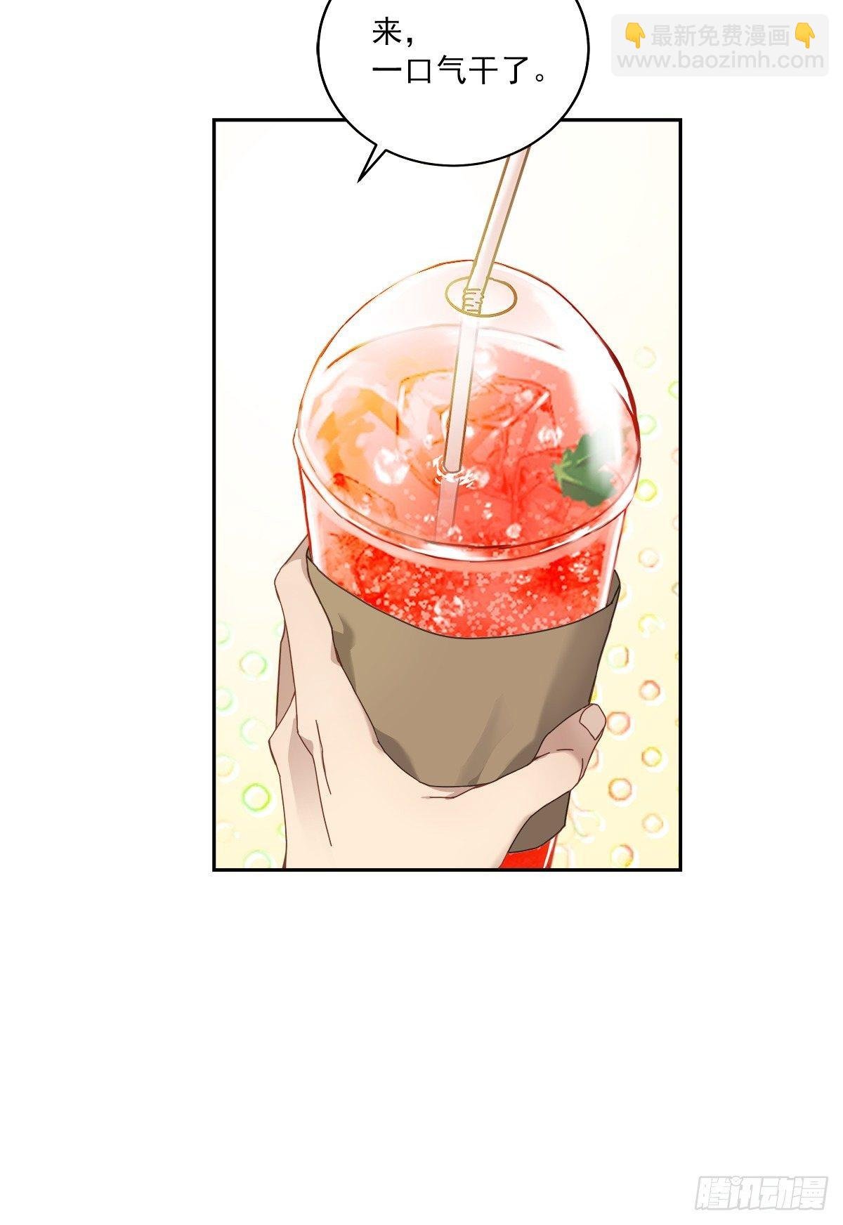 确认