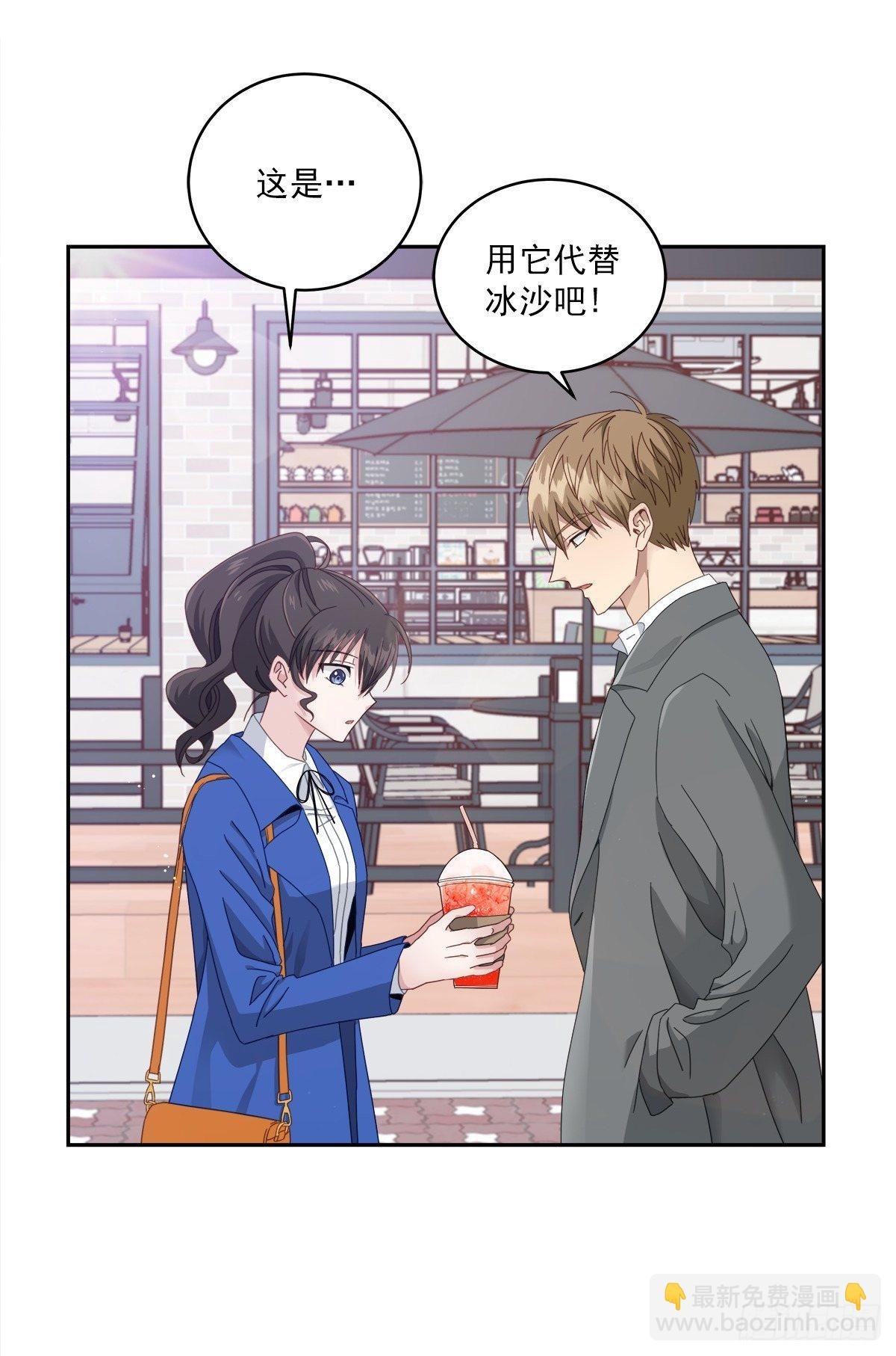 确认