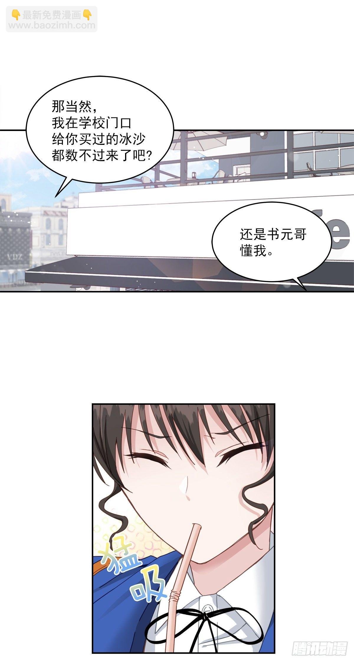 确认
