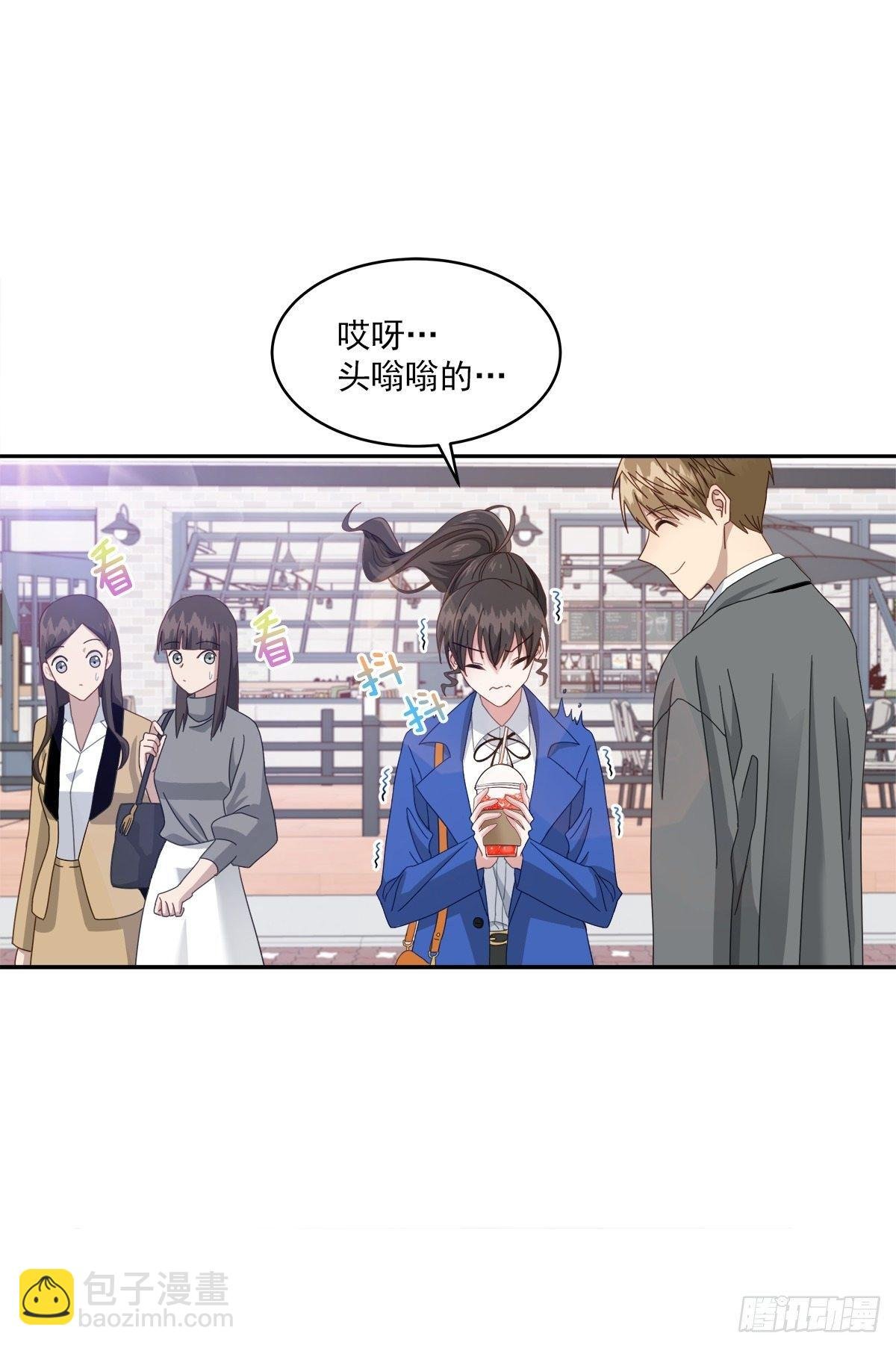 确认