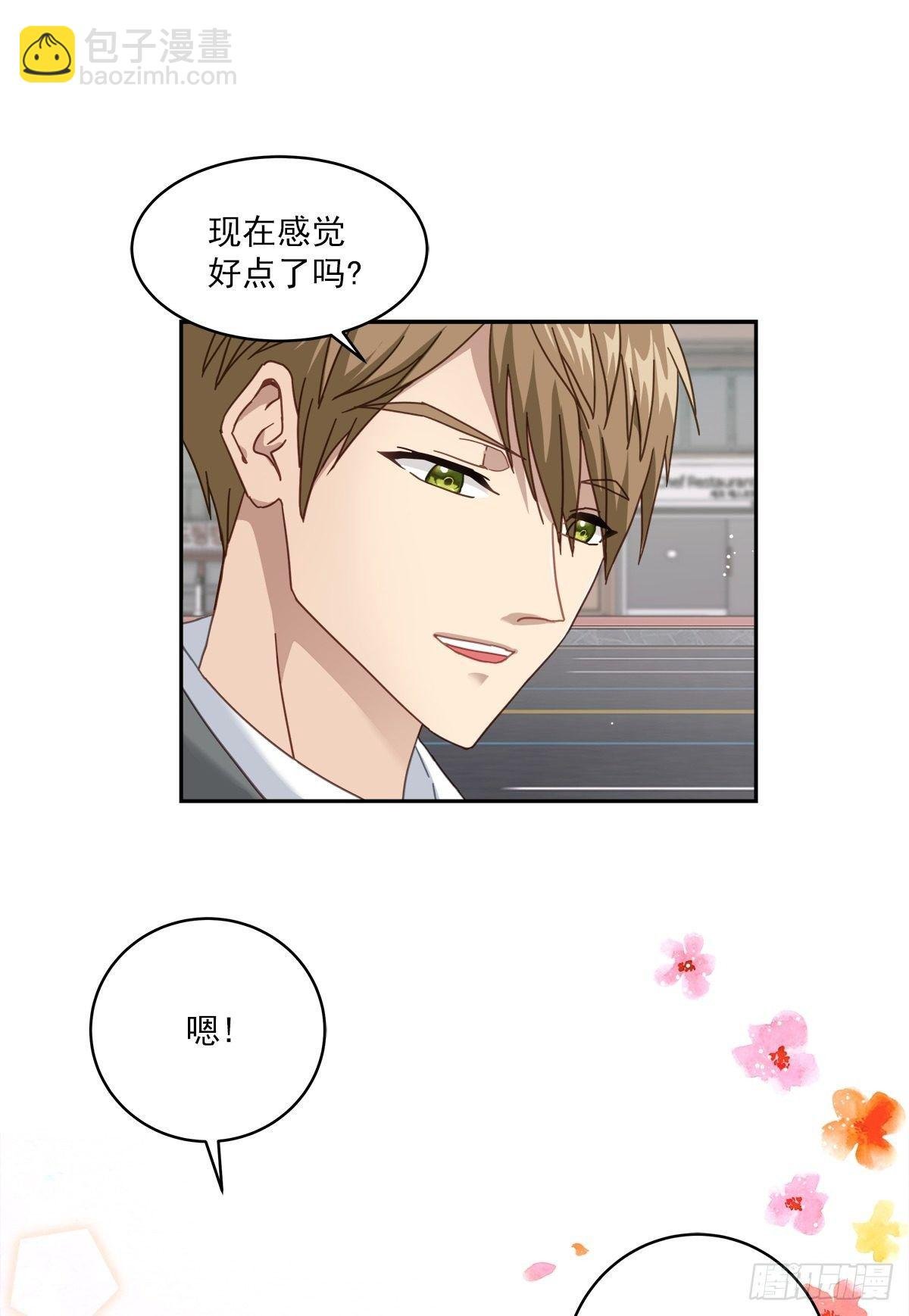 确认