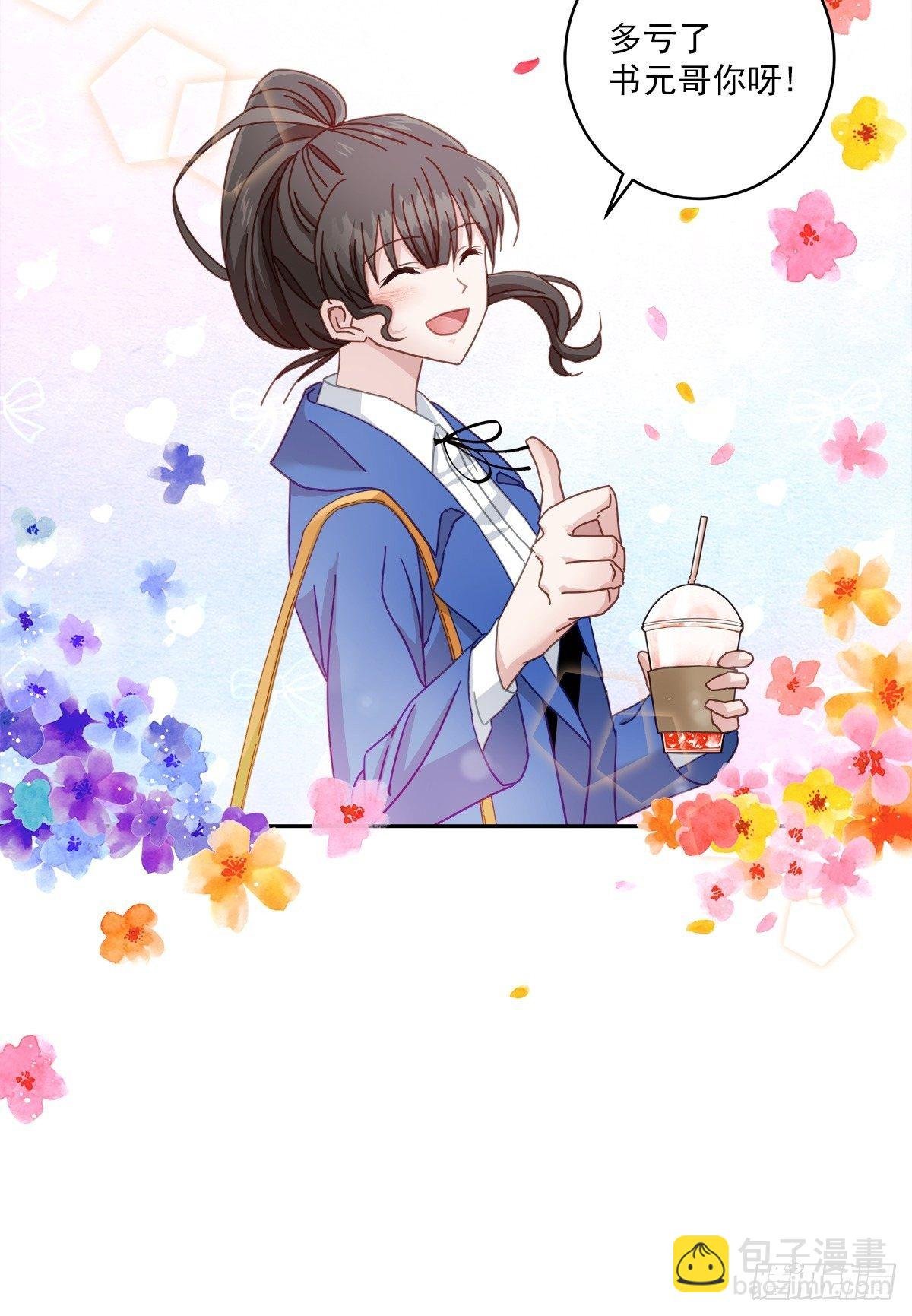 确认