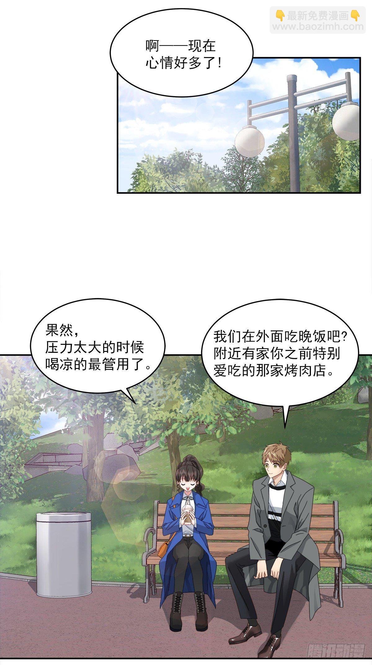 确认