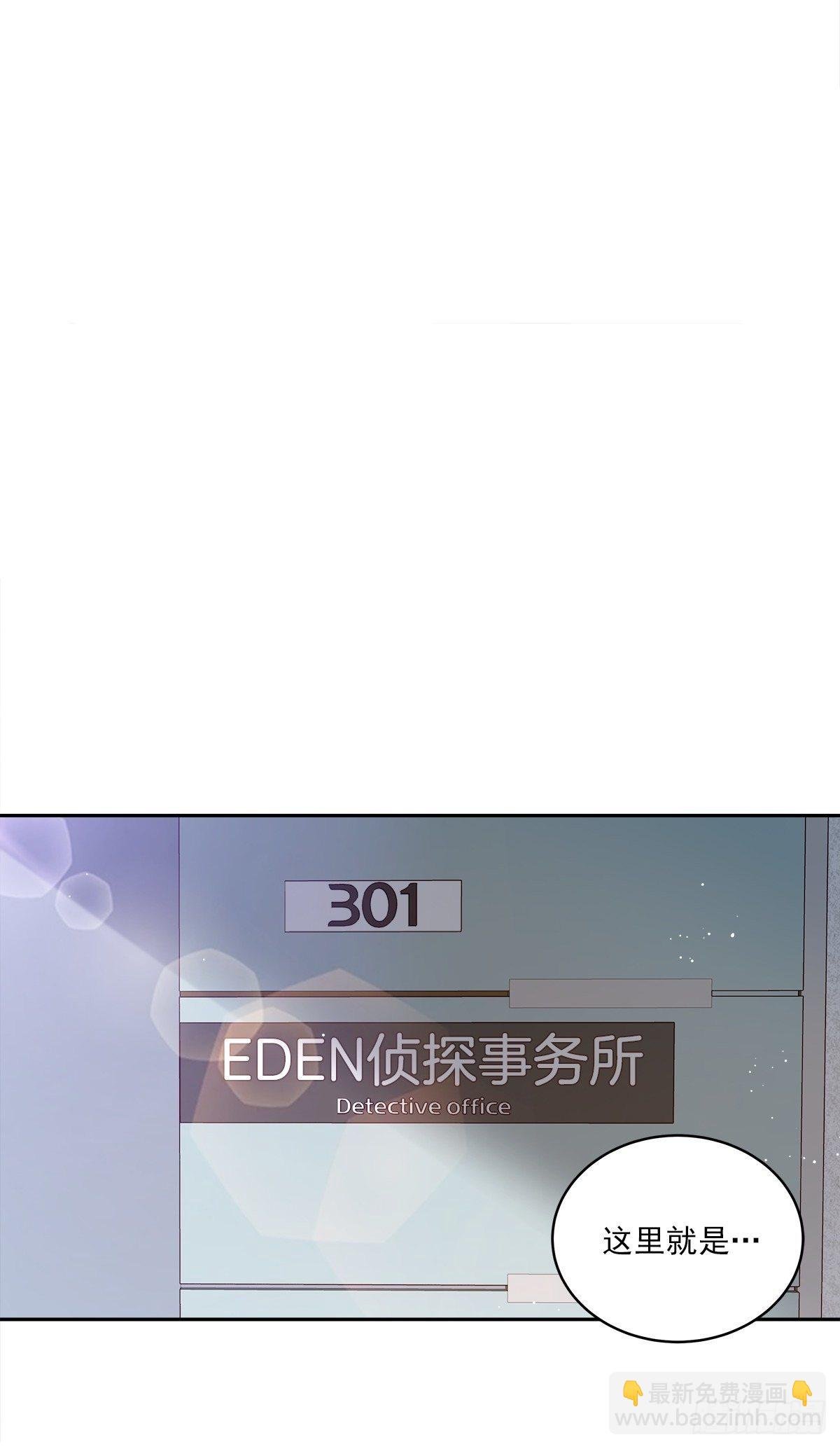 确认