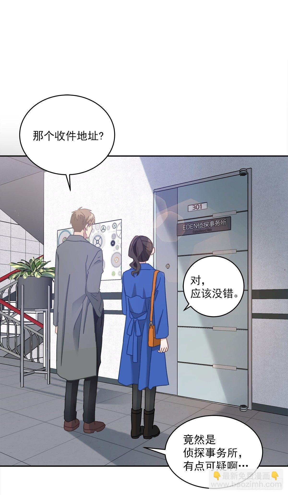 确认