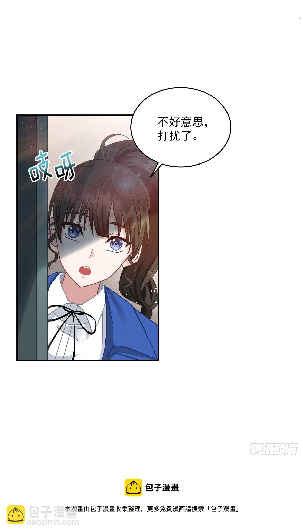 确认