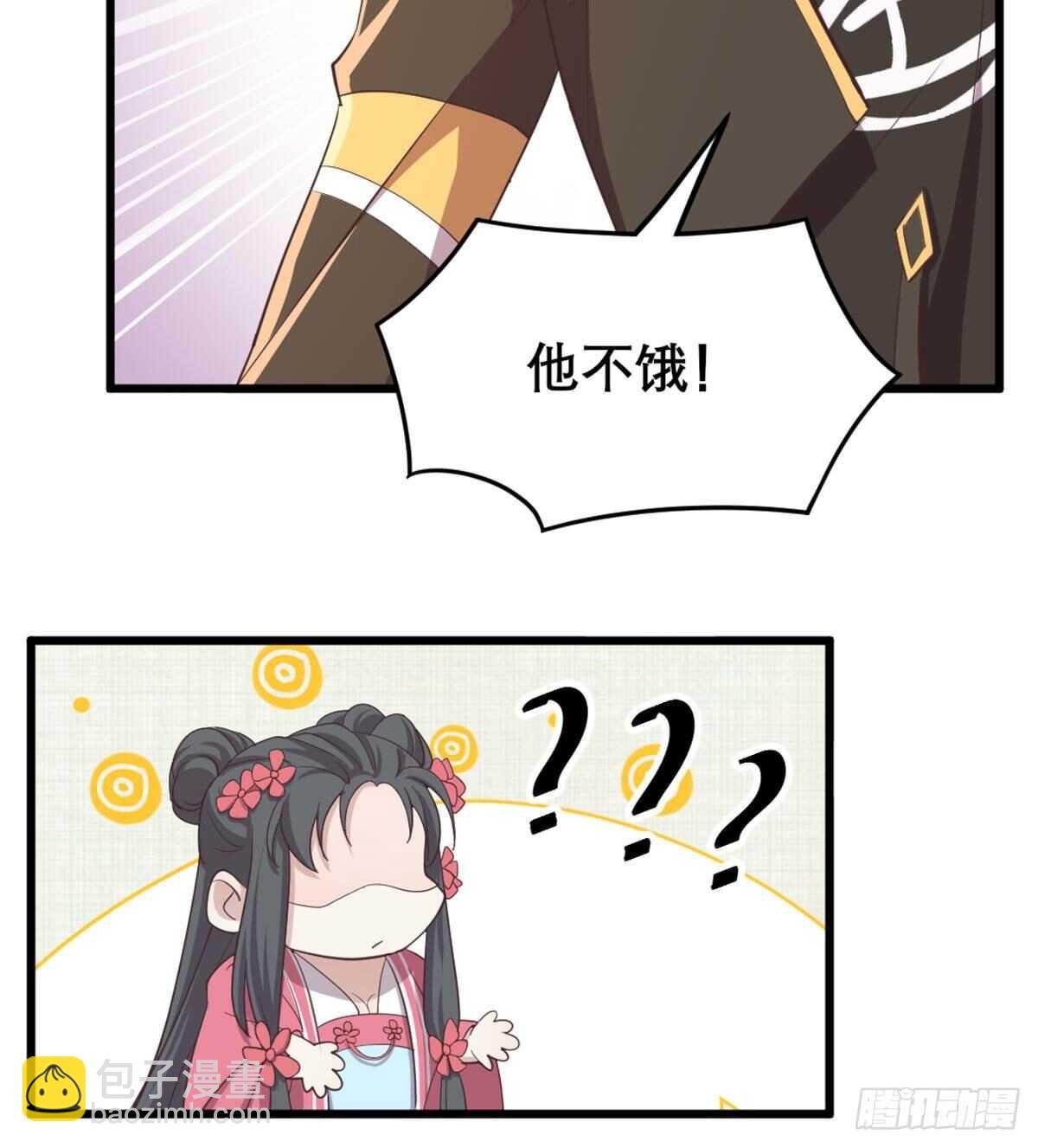 师兄师妹