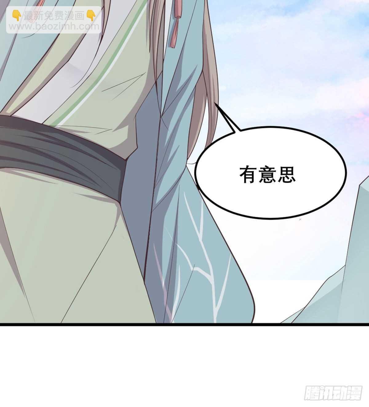 师兄师妹