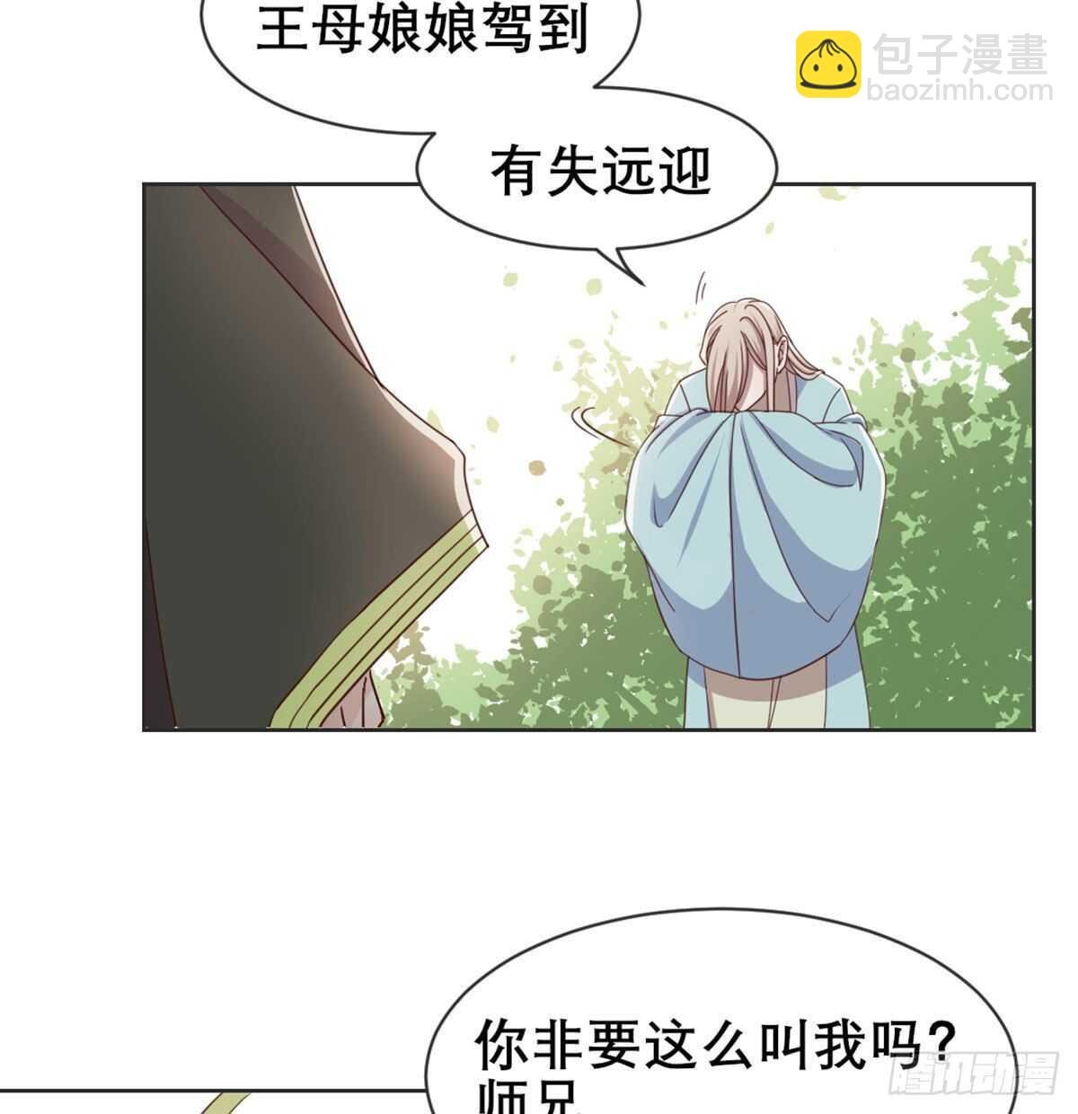 师兄师妹