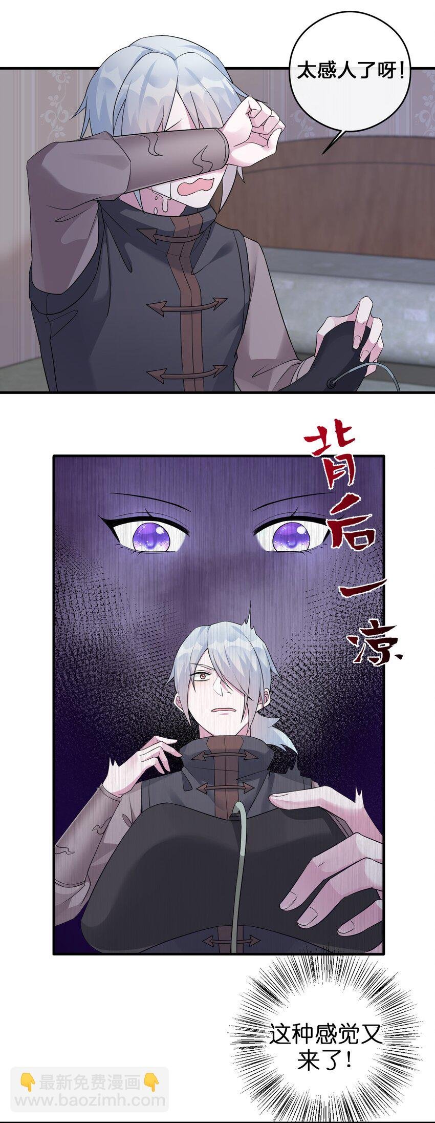 021 灰熊佣兵团