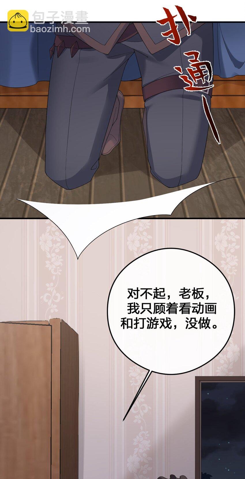 021 灰熊佣兵团