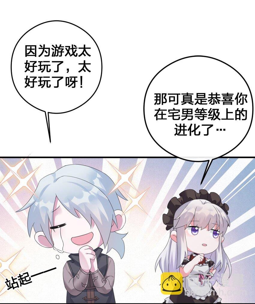 021 灰熊佣兵团