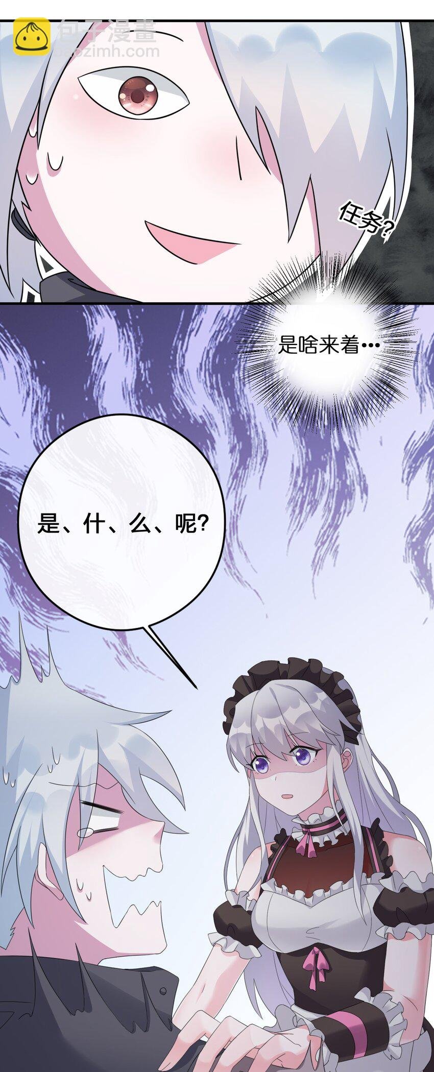 021 灰熊佣兵团