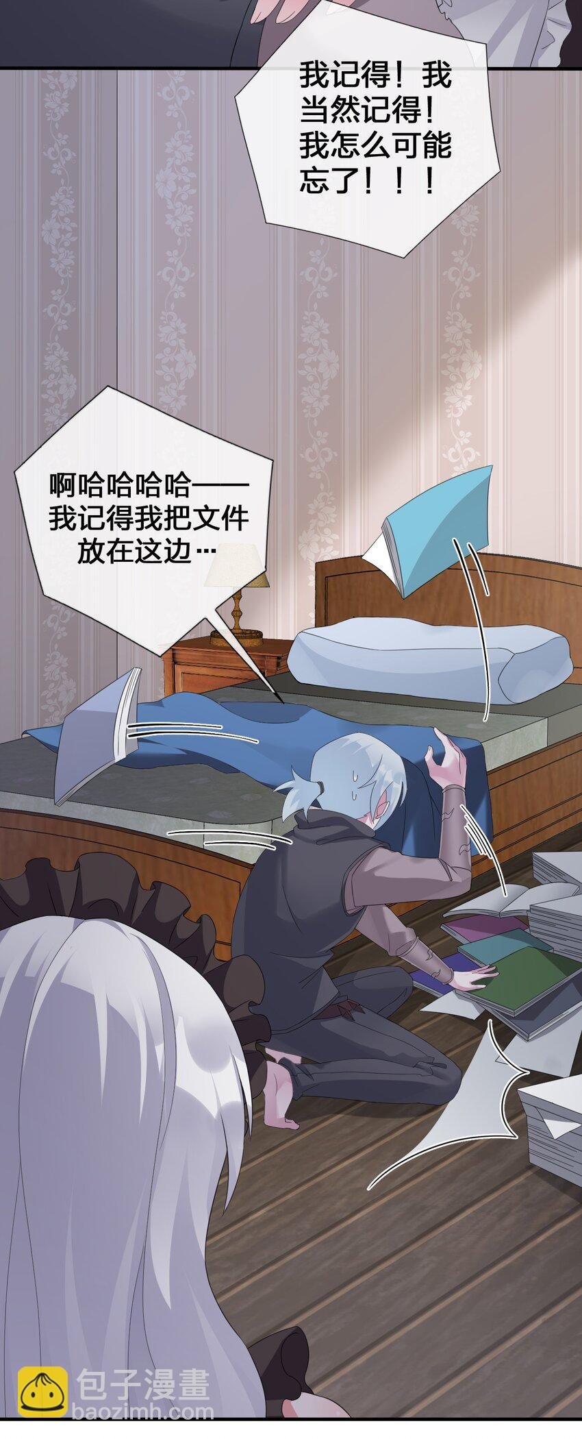 021 灰熊佣兵团