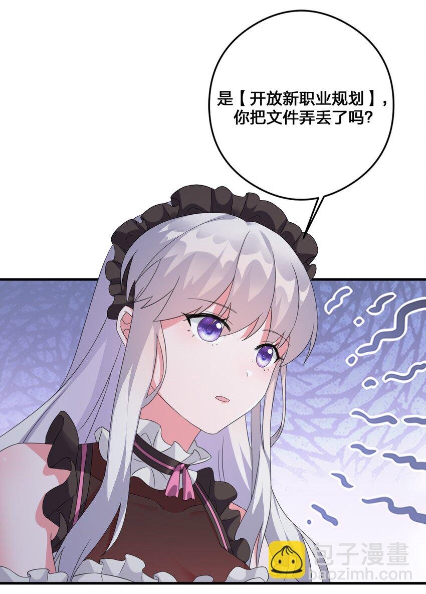 021 灰熊佣兵团